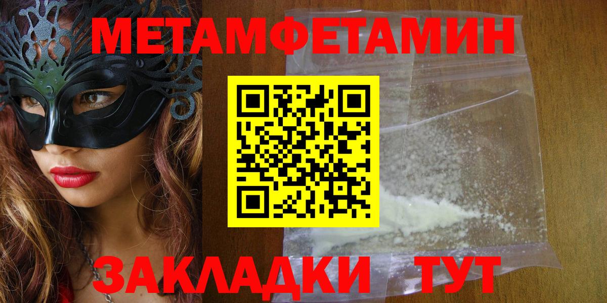 Amphetamine Розовый Донской