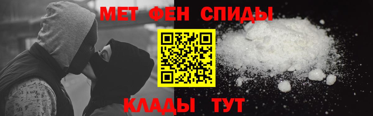 АМФ  Вход с VPN  Донской  Амфетамин Premium 