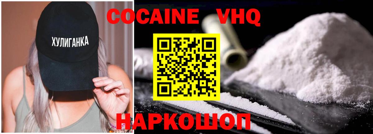 Кокаин Боливия Донской