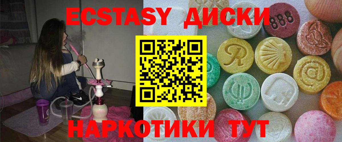 ГАШ  Канабис  Меф МЯУ МЯУ кристаллы  Cocaine  Донской  Вход с VPN  Бошки Шишки  Мефедрон 