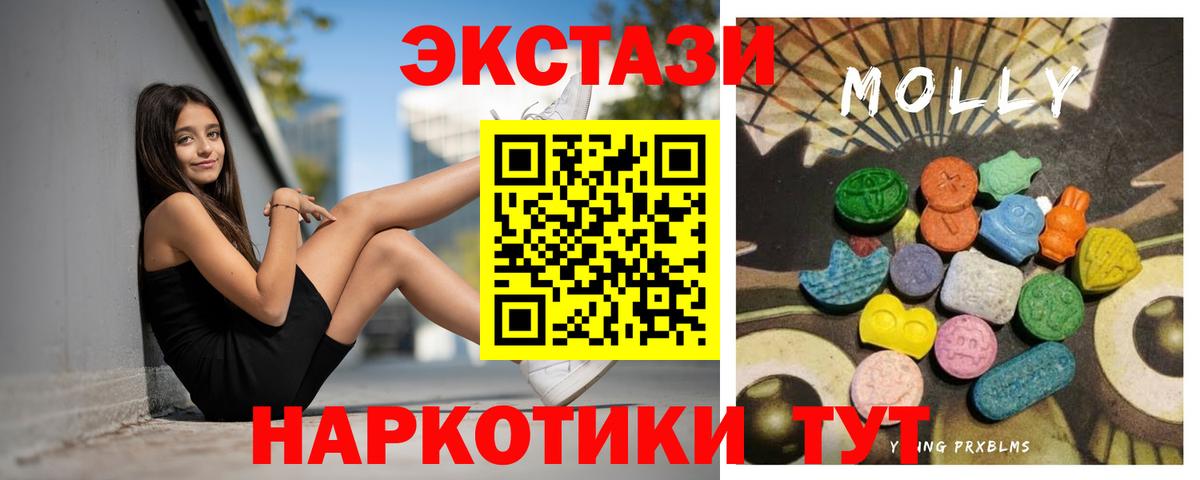 где найти   ЭКСТАЗИ mix  Экстази  мориарти какой сайт  Донской  Вход с VPN 