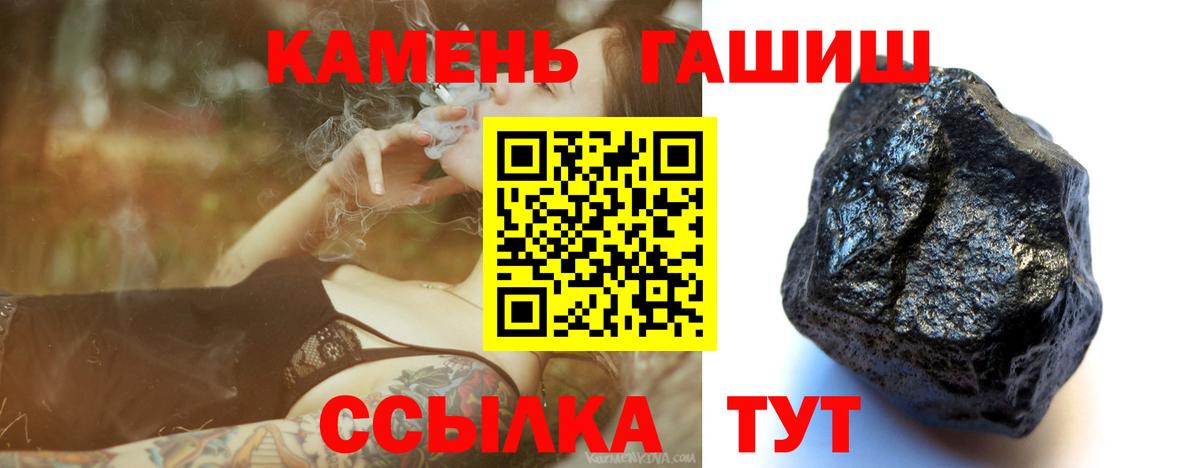 ГАШИШ гарик Донской