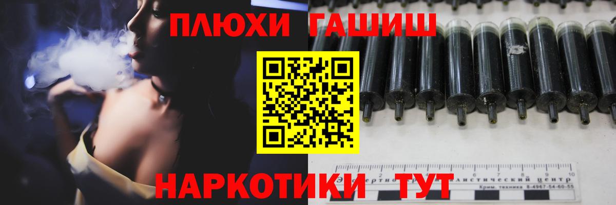 Гашиш гашик  Гашиш  Донской  ГАШ Premium  Вход с VPN 