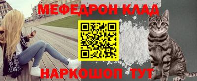 ALPHA-PVP Волгодонск