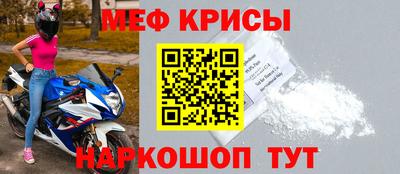 альфа пвп Гагарин