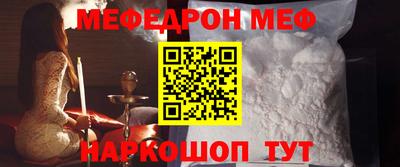 мдма Волжский