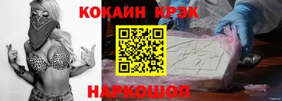 ALPHA-PVP Волгодонск