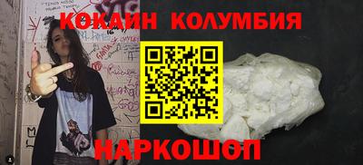 ALPHA-PVP Волгодонск