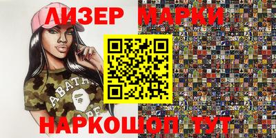 ALPHA-PVP Волгодонск