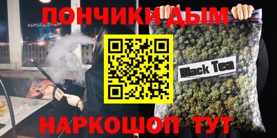 ALPHA-PVP Волгодонск