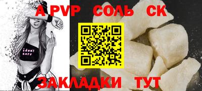мдма Волжский