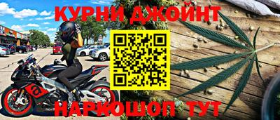 ALPHA-PVP Волгодонск