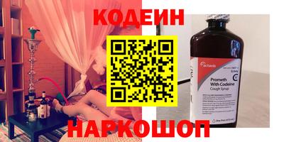 мдма Волжский