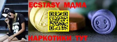 ALPHA-PVP Волгодонск