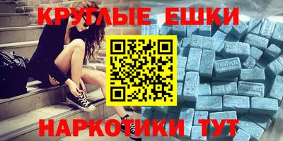 ALPHA-PVP Волгодонск
