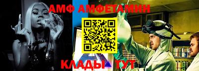 ALPHA-PVP Волгодонск