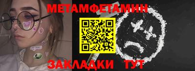 ALPHA-PVP Волгодонск