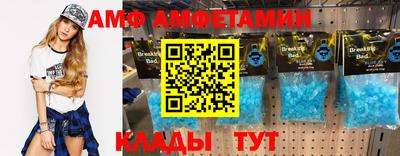 мдма Волжский