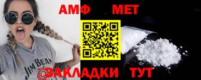 mix Волжск