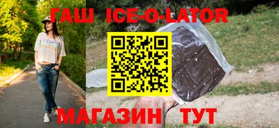 мдма Волжский