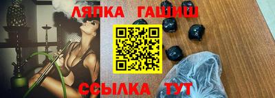 ALPHA-PVP Волгодонск