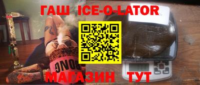 бошки Гатчина