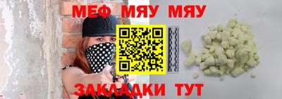 ALPHA-PVP Волгодонск
