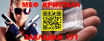 ALPHA-PVP Волгодонск