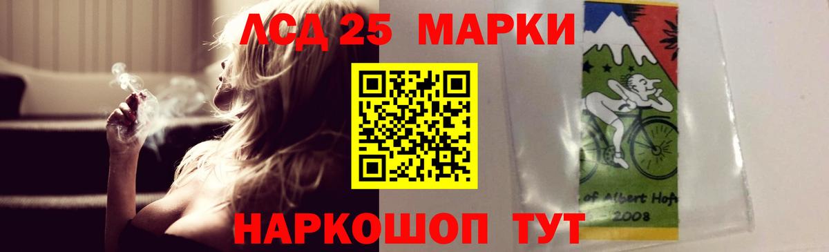 Лсд 25 экстази кислота  LSD-25 экстази кислота  Вход с VPN  Донской 