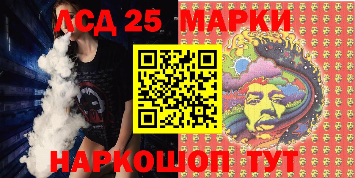 Донской  Марки N-bome 1,5мг  Вход с VPN 