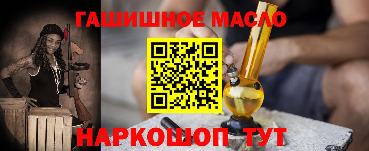 Дистиллят ТГК жижа  Вход с VPN  Донской  Дистиллят ТГК концентрат 