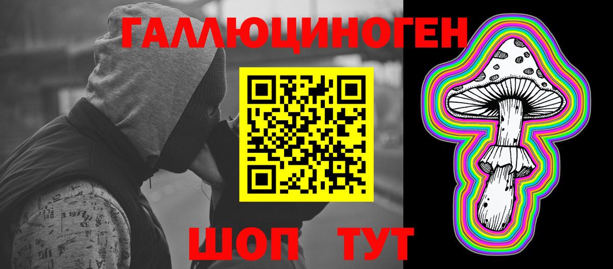 Галлюциногенные грибы MAGIC MUSHROOMS  Вход с VPN  Галлюциногенные грибы Psilocybe  Донской 