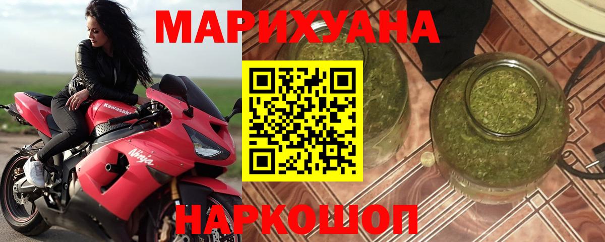 МАРИХУАНА ГИДРОПОН Донской
