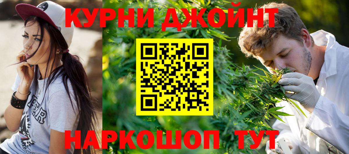 Конопля индика  Шишки марихуана планчик  Донской  Канабис Amnesia  Вход с VPN 